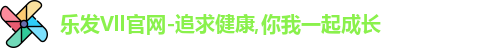 乐发Vll